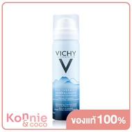 Vichy Mineralizing Thermal Water สเปรย์น้ำแร่วิชี่