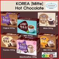 KOREA [Mitte] Hot Chocolate Marshmallow Limited /Original / Mint / Mild / Tiramisu / White (300g, 30 g x 10 ea). Sweet Taste Choco Drink