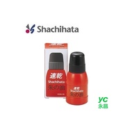 日本 Shachihata 速乾 印泥補充油 28ml 朱色 /瓶 OQN-28