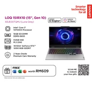 Lenovo LOQ 15IRX10 (83JE00TQMJ) Gaming Laptop | Intel Core i7-14700HX | 16GB RAM 512GB SSD | 15.6" F
