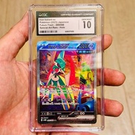 CGC10 有貨 現貨 不議價 PTCG TCG CGC 10 Iron Valiant ex SAR SV4M 089/066 Expansion Pack A glimpse of the fut