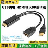 🔥HDMITurn BigDP 4K@30HzHd Adapter Cable Graphics Card Pubg Gaming Gaming Computer with Monitor Cable