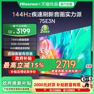 TV Hisense 75E3N 75-inci 144Hz TV LCD Rumah Segar Tinggi dengan Subsidi Tukar Beli