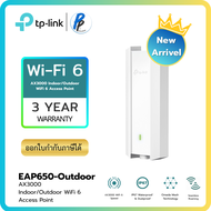 TP-Link Omada EAP650-Outdoor AX3000 WiFi 6 AP 🛡️ กันน้ำ IP67 3Gbps รองรับ 160MHz PoE+ Mesh คลื่นแรง
