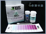 +多彩雲水族⛅台灣TBS 翠湖《 亞硝酸鹽 ( NO2 ) 測試劑 》簡易精準—另有NO3測試劑