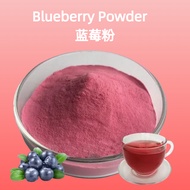 Blueberry powder food grade instant blueberry extract solid beverage raw material blueberry fruit po