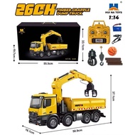 รถหัวคีบhuina 1575 มี 26ch