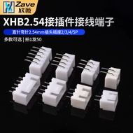 XHB2.54 Straight Pin Curved Pin 2.54mm Plug Socket 2/3/4/5P Connector Connector Terminal
