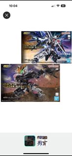 MGSD freedom barbatos 自由 + 巴巴托斯