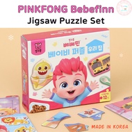 Pinkfong Bebefinn Puzzle Kids Puzzle Kids Jigsaw Puzzle Educational Toys Early Learning Toy Christmas Gift Birthday Gift for Kids
