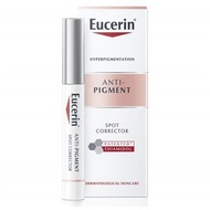 英國代購現貨 Eucerin 優色林淡斑筆 痘印修復 斑點祛痘筆 祛斑筆5g Spotless Brightening