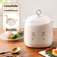 Egg Boiler Electric Boiled Steamer Automatic 4 Eggs Cooker