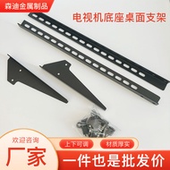 TV Stand LCD TV Base Foot-shaped Stand Desktop Rack Desktop Computer Stand26-52Inch Applicable GROS