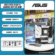 < LOCAL SELLER > ASUS/ASUS H410/610/660/760/790 D4/D5 ROG Blowing Snow WIFI Gaming Computer Motherbo