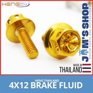 HENG BODY BOLTS | 2PCS 4X12MM BRAKE FLUID BOLTS FLOWER  | GOLD WHITE GOLD TITANIUM | ORIGINAL THAILAND | FOR SUZUKI YAMAHA KAWASAKI | FLARINGS FAIRINGS BOLTS UNIVERSAL MOTORCYCLE