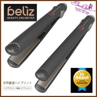 Beliz Hair Iron premium Hair straightener - NN