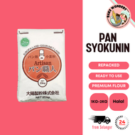 (1kg/2kg) Artisan Pan Syokunin Premium Japanese (12.2%) High Protein/ Bread Flour 日本太阳面包职人—高筋面包粉/ Pansyokunin Flour