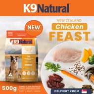 500gm l K9 Natural Chicken Freeze-Dried Dog Food