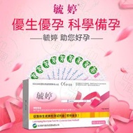 全城熱賣 - 《10條裝》毓婷 排卵檢測試紙 LH驗孕檢測試劑 靈敏準確驗孕試紙 即知驗孕棒 早孕診斷檢測棒 女士懷孕測試紙 懷胎檢測測試紙 妊娠測試試紙 排卵預測試紙 女士備孕必備 獨立包裝丨驗孕用