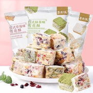 ( HALAL ) Permen Nougat Snowflake Crispy Kukis 100g berbagai rasa