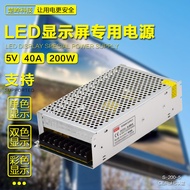 LED Display Power Supply 5V40A Switching Power Supply 5V200W Electronic Full Color Screen Power Supp