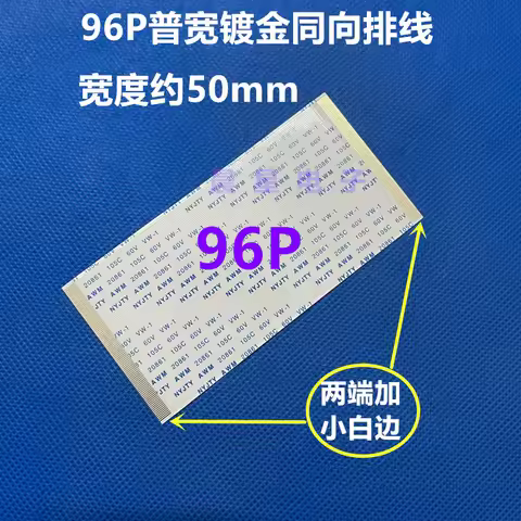 10Pcs/Lot 96Pin w/ Hook AWM 20706 / 20861 105C 60V VW-1 FFC Ribbon Cable The gold plating length can