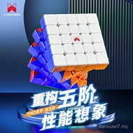 Produk Baru Qiyi XMD Hong 5x5 Magic Cube Axis Force UV Faceted Competition Speed ​​Cube Mainan