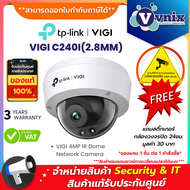 VIGI C240I(2.8MM) กล้องวงจรปิด TP-Link 4MP IR Dome Network Camera By Vnix Group
