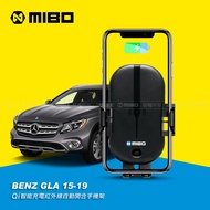 Benz 賓士 GLA 2015~2019 智能Qi無線充電自動開合手機架【專用支架+QC快速車充】 MB-608