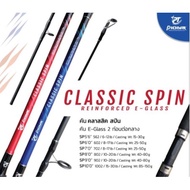 Pioneer classic spin E glass fishing rod joran pancing spinning rod