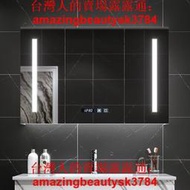 （樂購SHOP）【浴室防水智能鏡櫃~】智能鏡櫃掛墻式衛生間帶LED燈藍牙音樂時間防霧梳妝浴室櫃鏡子櫃