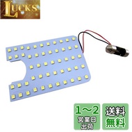 BRIGHTZ RAV4 L 20 21 25 26 LEDルームランプ 1PC 【 ROOM－LAMP－019－1PC 】 ACA20W ACA21W ZCA25W ZCA26W ACA20 ACA