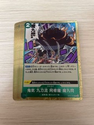 OP07-036 魔九閃 R OPCG 海賊王