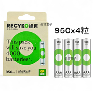 超霸 - Gp綠再 950mAh電池 AAA電池 4粒裝 3A電池