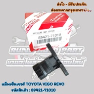 TOYOTA VIGO REVO Sensor Map Product Code: 89421-71010