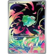 Pokemon TCG Card Bulbasaur MEG Mega Evolutions 133/132 Illustration Rare