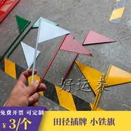 Small Small Iron Flag Pennant Small Red Flag Track Field Sports Logo Flag Lead Ball Throwing Remote 