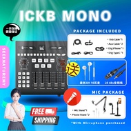 lckb Mono Digital Sound Card 声卡 so8 胖白 冯提莫 ickb seeknature tenlamp v8 v8pro 十盏灯
