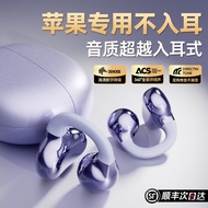 Earphone 2026 High-Quality Bone Conduction Earphone Clip-On Noise Cancelling Earphone Earphone