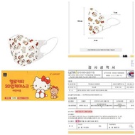 KAYJAY 嬰幼/兒童 獨立包裝3D立體口罩100個