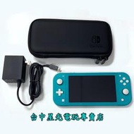 【NS Lite主機】 9成新 Switch NS Lite 藍綠色主機 ＋收納包 【中古二手商品】台中星光電玩