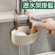 廚房瀝水架掛籃 家用水池收納用品瀝水架水槽單雙層瀝水掛袋 咖色