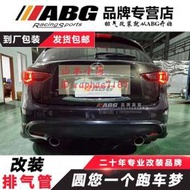 【臺灣公司免稅開發票】ABG排氣管 FX35改裝頭段Q50Q60Q70低沉炸街G35G37閥門跑車聲浪