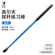 2025 Hot Selling Caiton Golf Swing Stick Magic Impact Stick Rhythm Sound Swing Practice Device Weigh