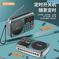 金正C7多功能收音機播放器All定時錄音可攜式可插卡老年人專用