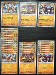 Pokemon 日版 繁中版 PTCG 即入卡套 Timburr 搬運小匠 Gurdurr 鐵骨土人 Conkeldurr 修建老匠