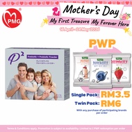[JH NUTRITION] P2 Powder 3gx30 sachets - immune booster, digestion system, Prebiotic, Probiotic