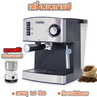 เครื่องชงกาแฟ เครื่องชงกาแฟสดพร้อมทำฟองนมในเครื่องเดียว Coffee maker รุ่น CM6821 แถมฟรี เครื่องบดเมล็ดกาแฟ