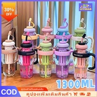 [3 days delivery]1100ml large capacity water cup straw cup portable kettle heat-resistant straight d