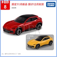 [JTFN Japanese Version] November New Product TOMY Tomeika Alloy Car FUV No. 8 Ferrari Purosangue